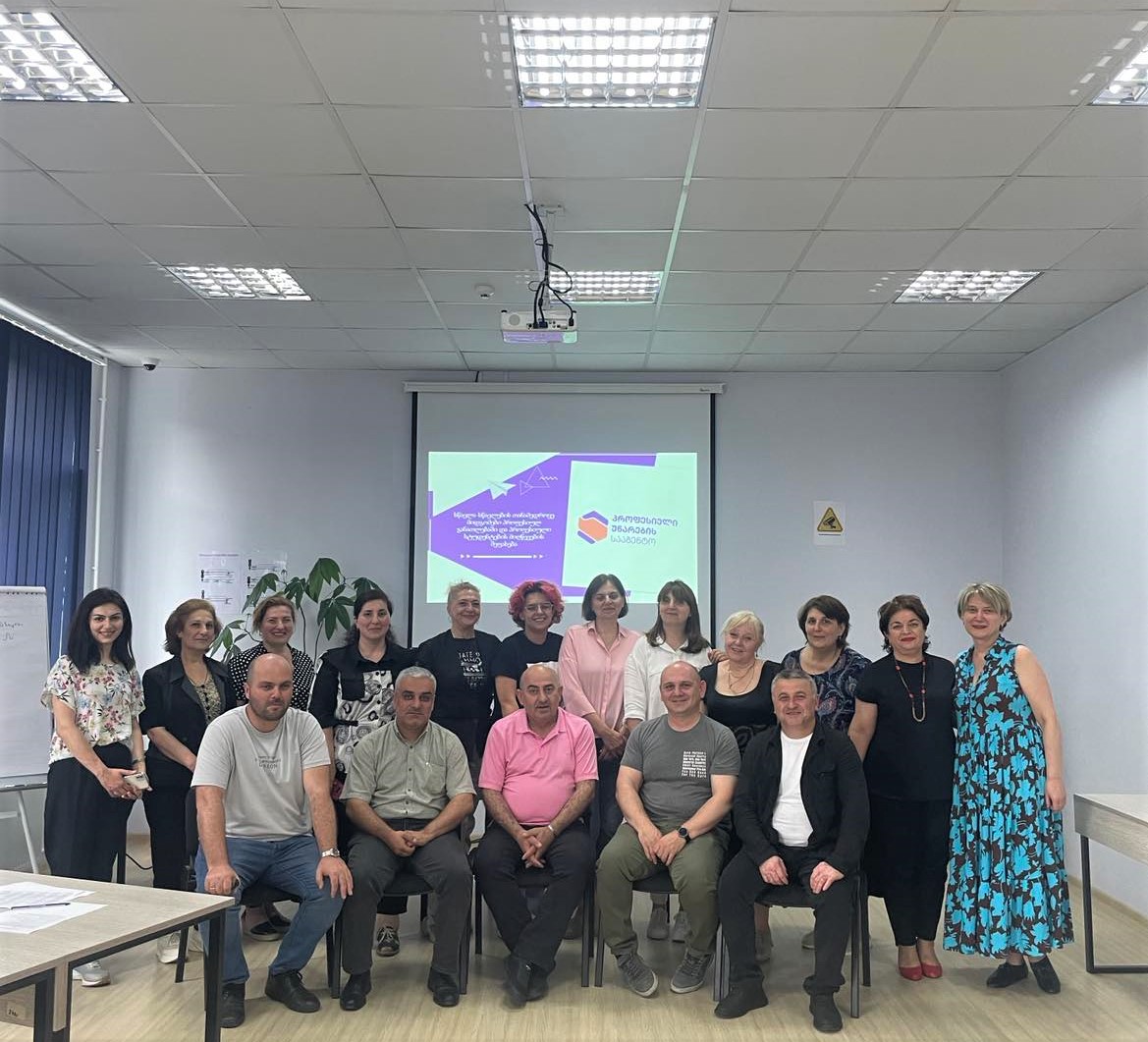 წარმატებით დასრულდა პროფესიული განათლების მასწავლებლების ტრენინგი